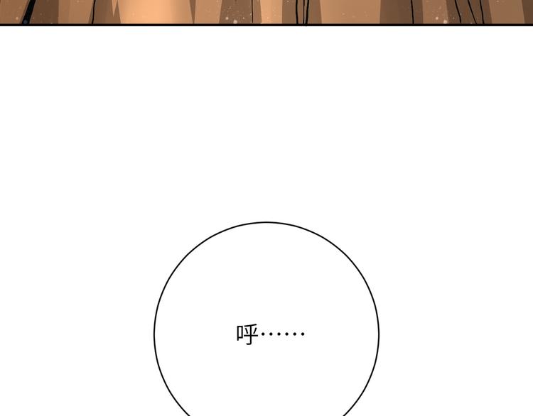 第119话 脱逃24