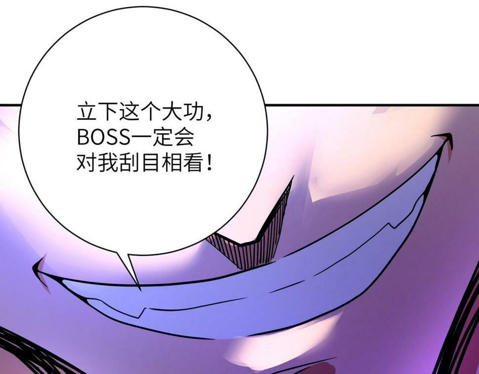 第371话 狭路相逢69