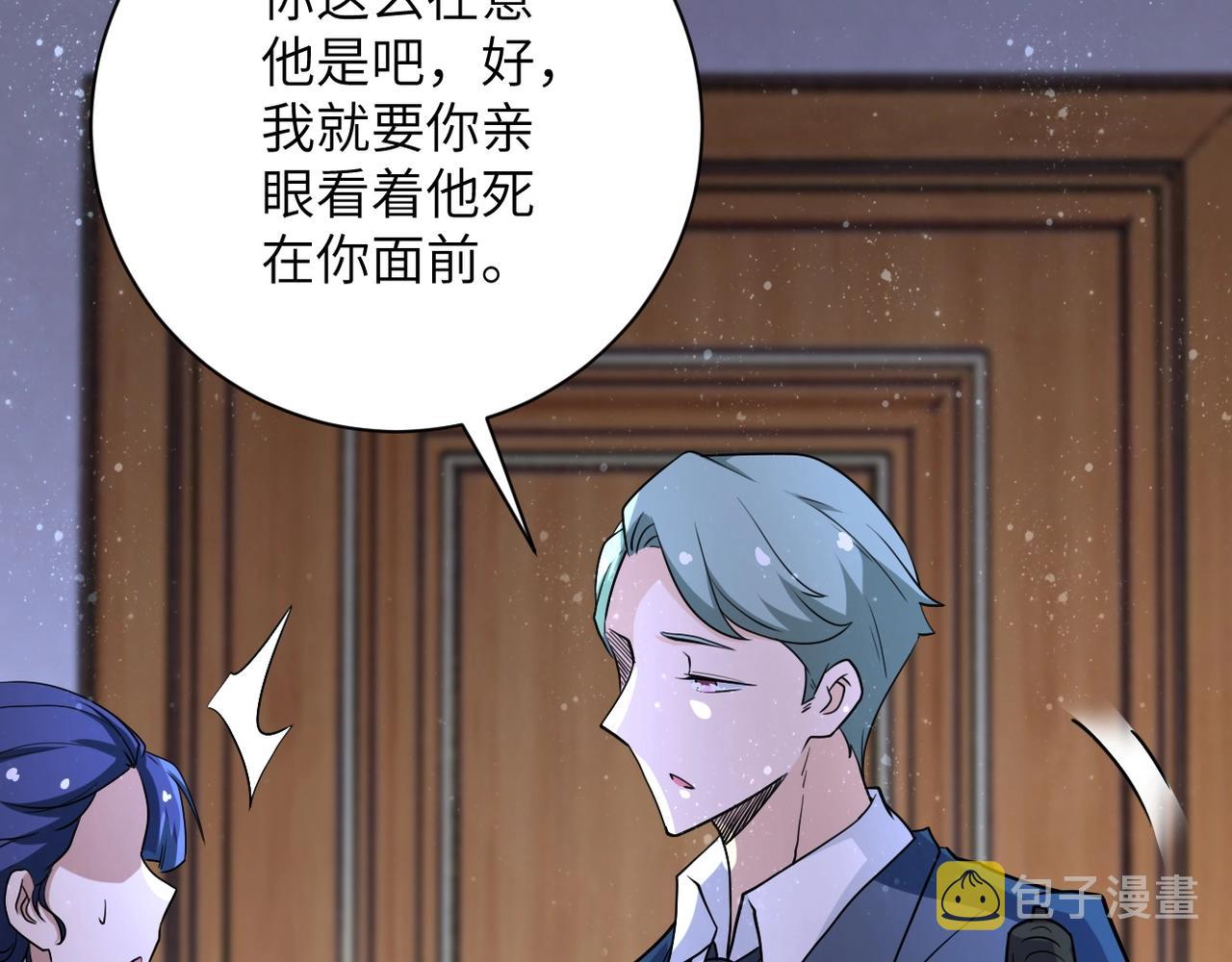 第74话 得手55
