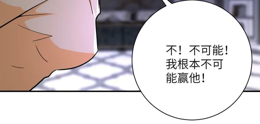 第399话 看穿70