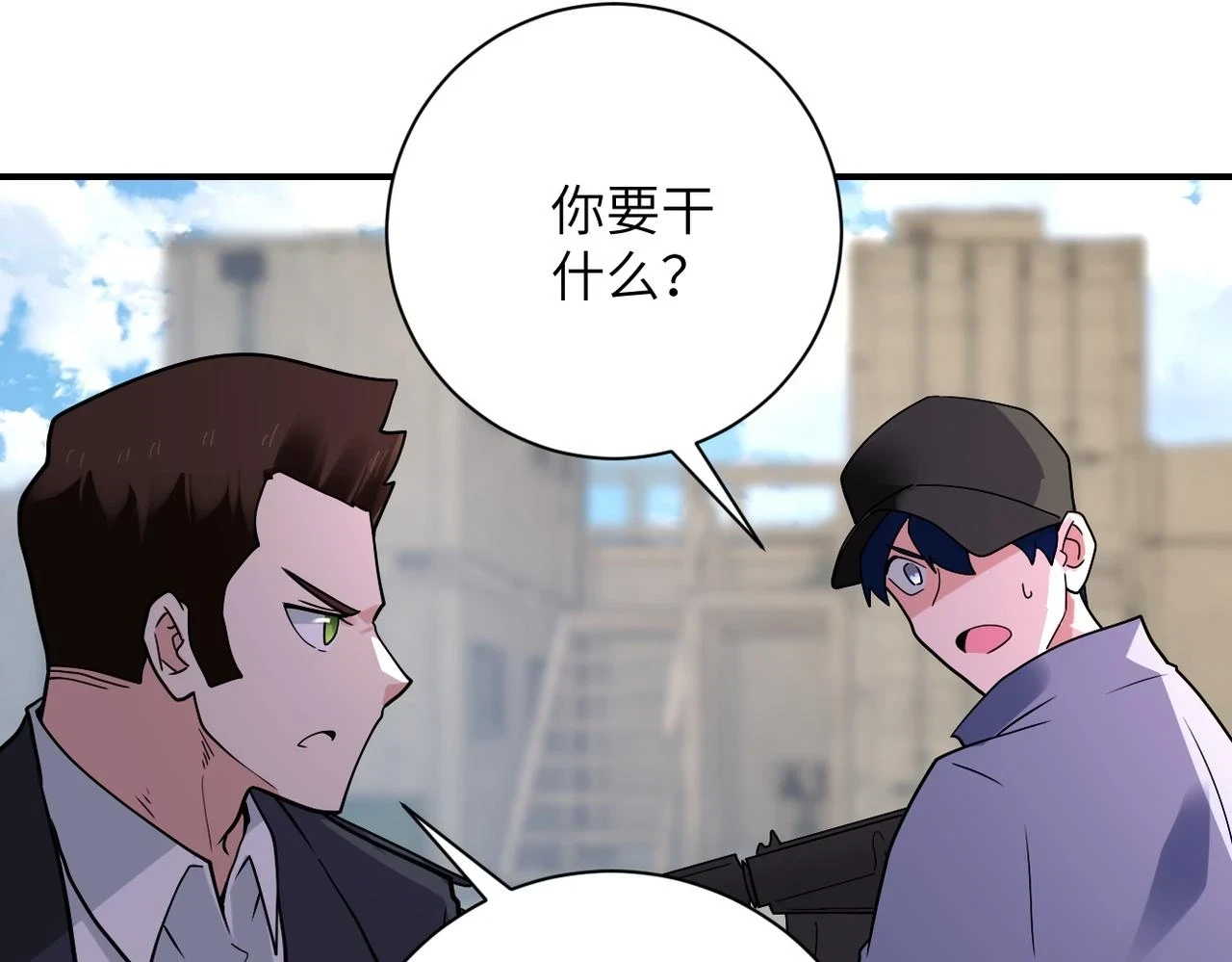 第355话 百头怪物48