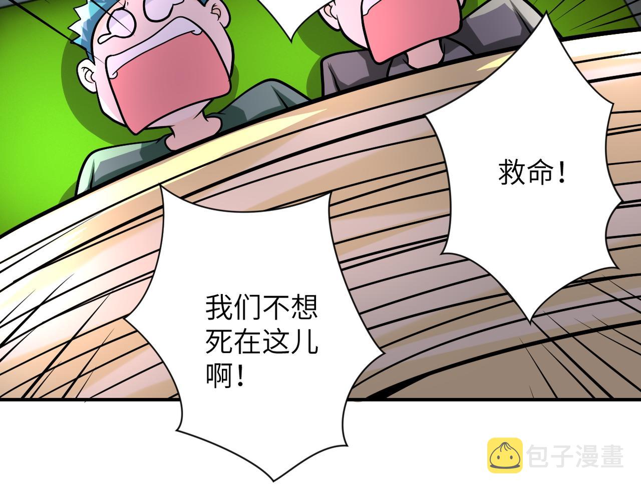 第224话 变异龙虾16