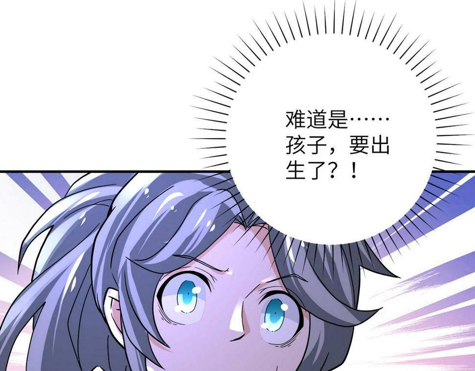 第372话 冰颜发威76