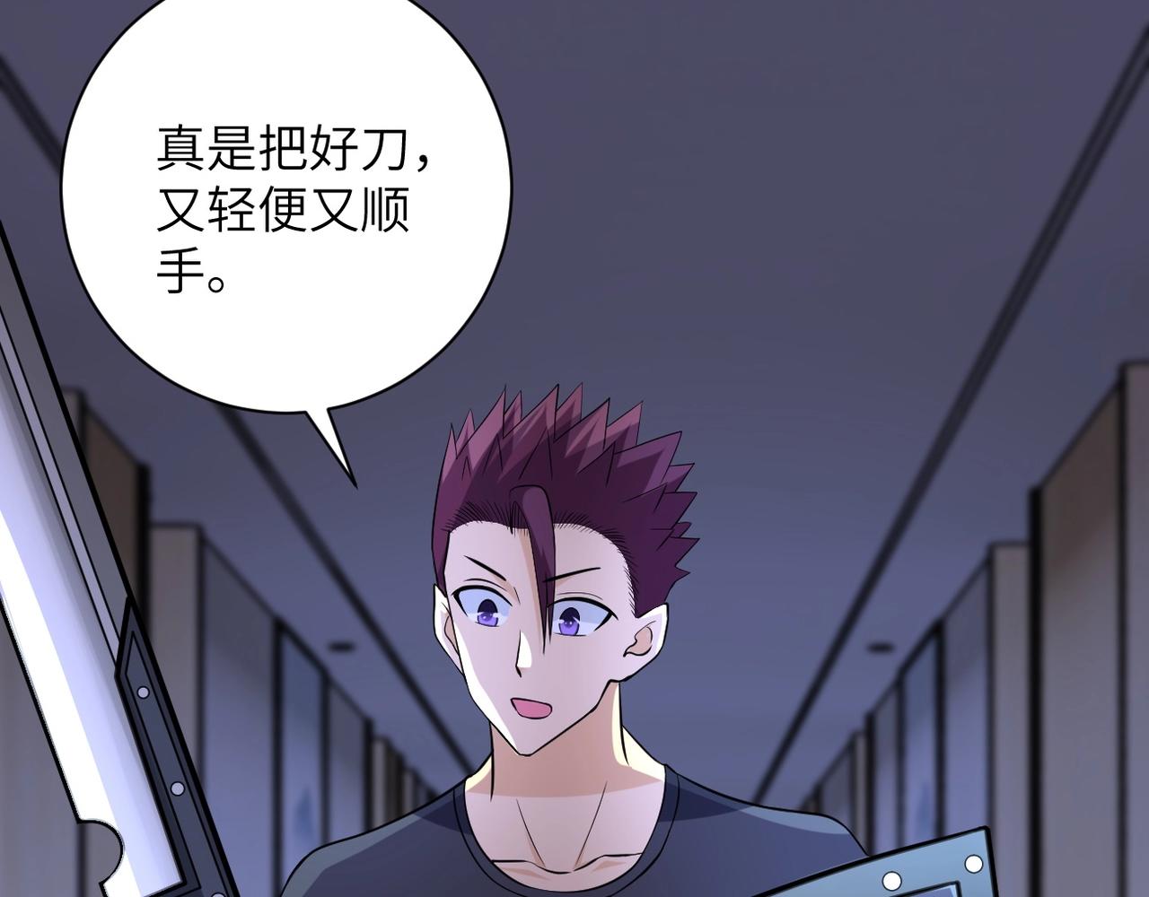 第55话 末世下的婚礼16