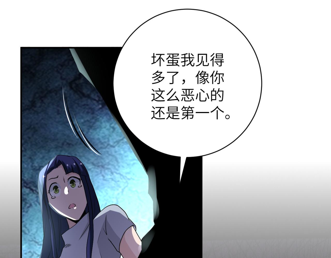 第99话 反击时刻61