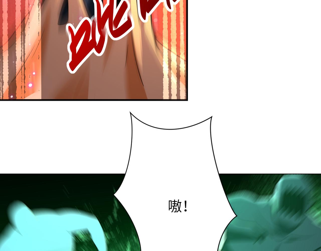 第276话 人尸大战9