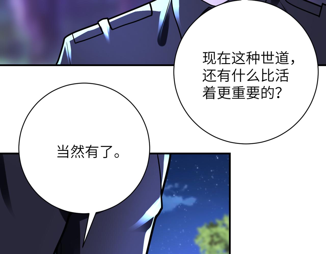 第338话 密林65
