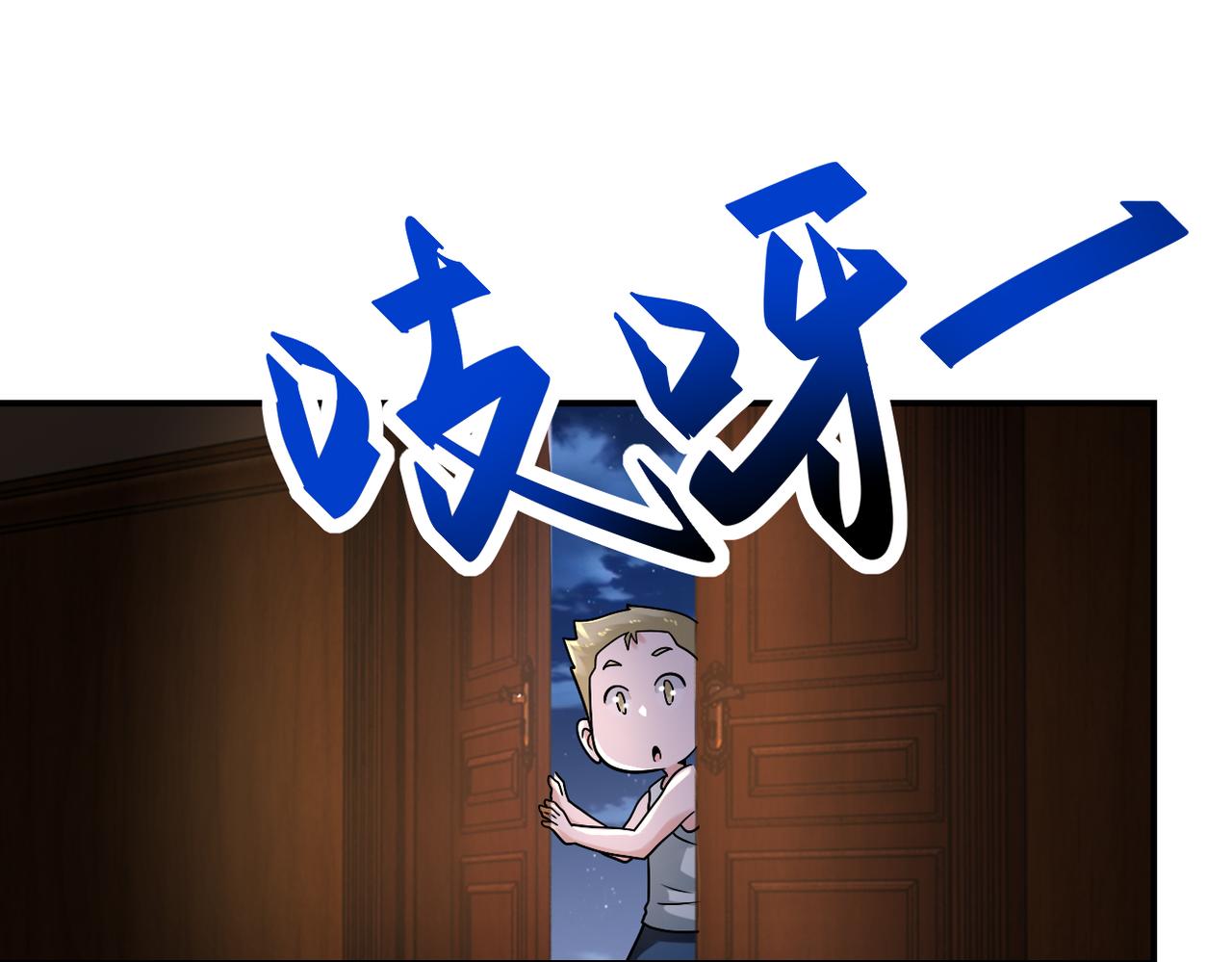 第320话 小弟不见了57