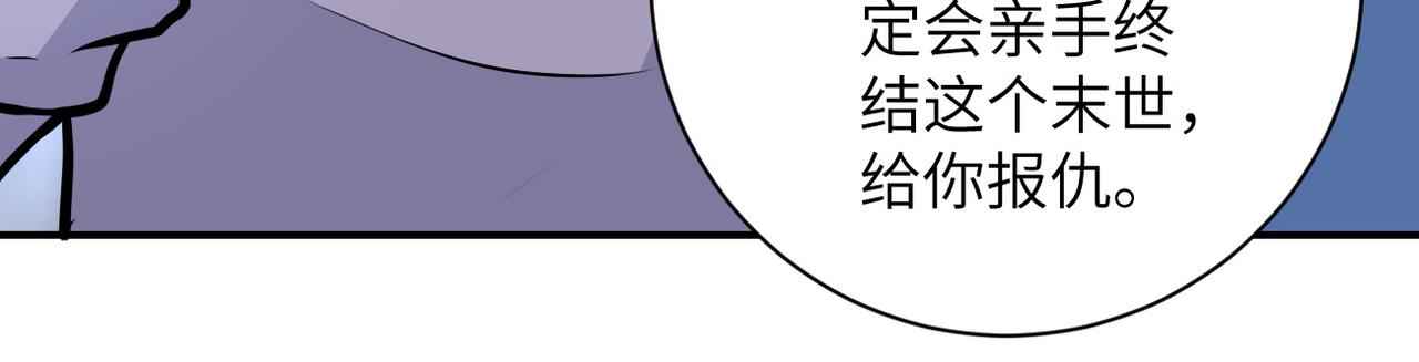 第186话 抉择时刻36