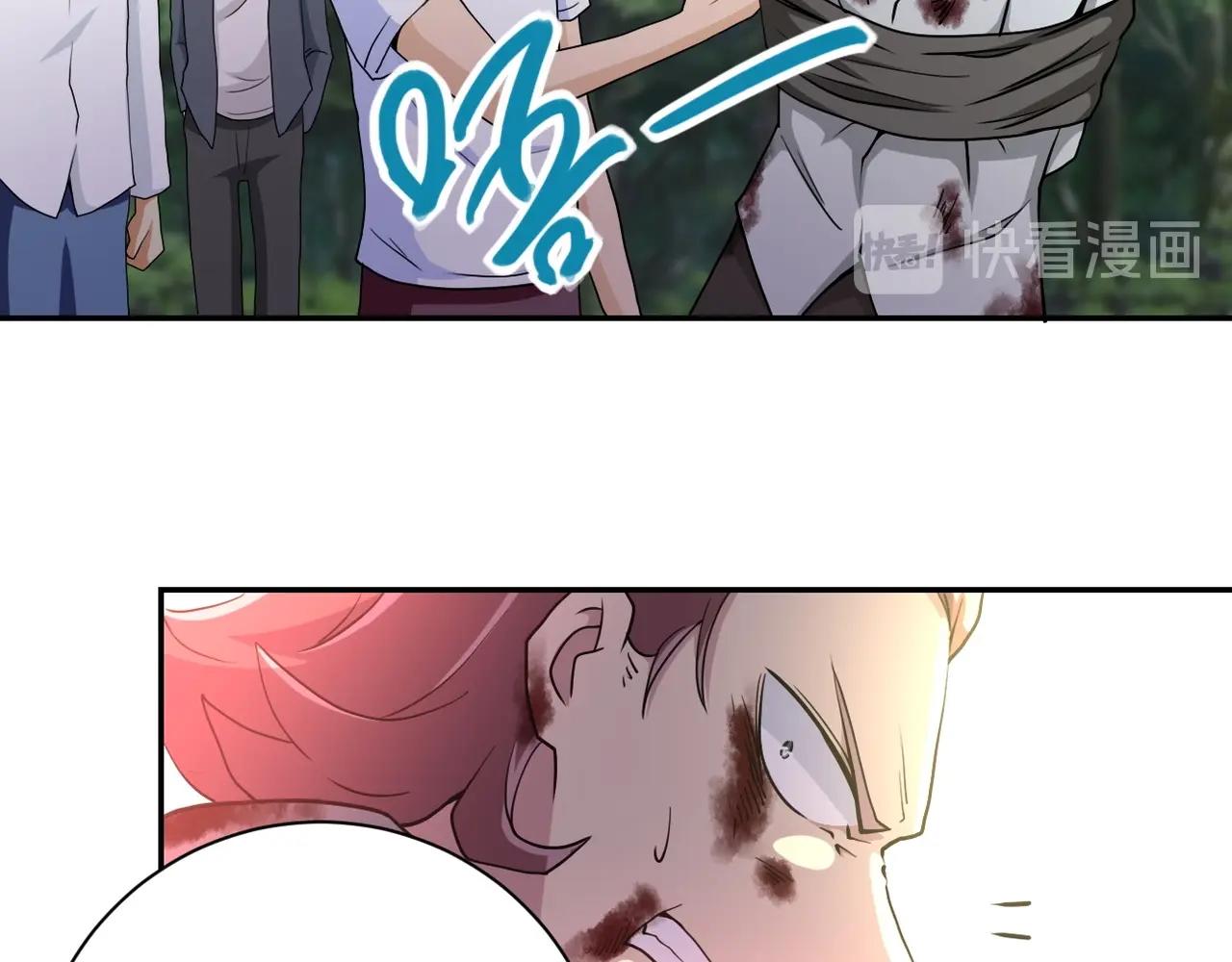 第77话 逼近的阴影40