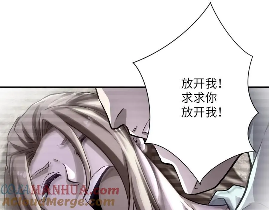 第460话 暴动54