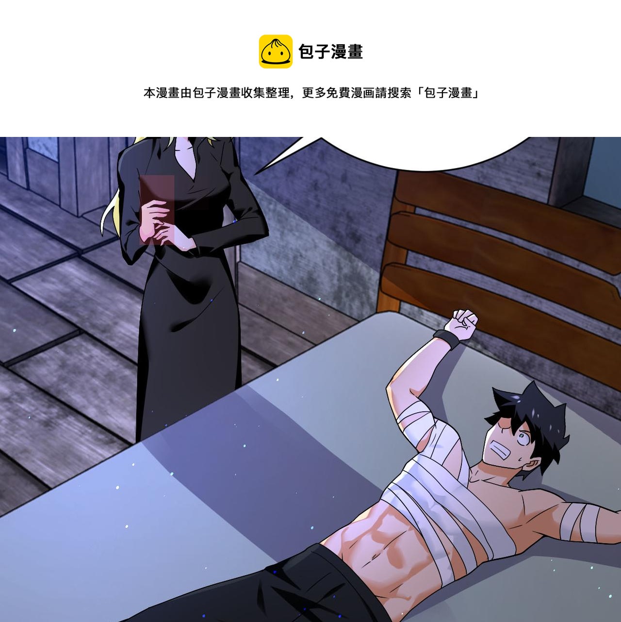 第272话 酷刑4