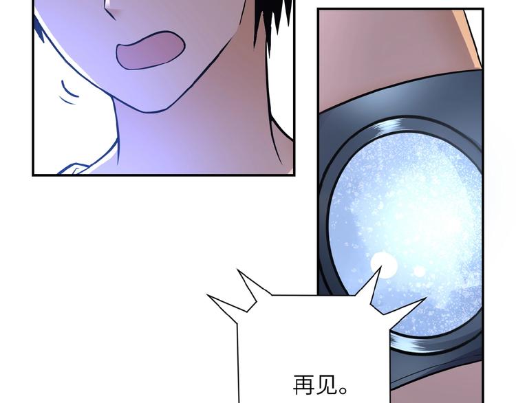 第21话 程瑶身死14