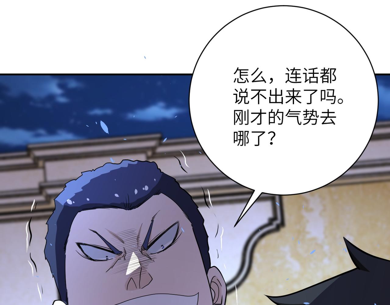 第142话 试试？101