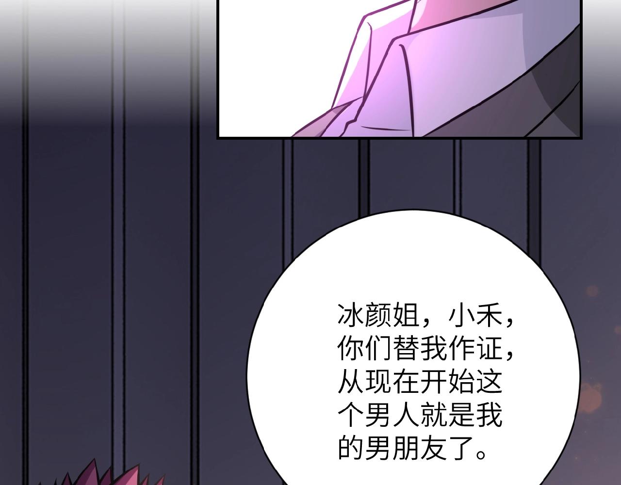 第28话 女人的建议17