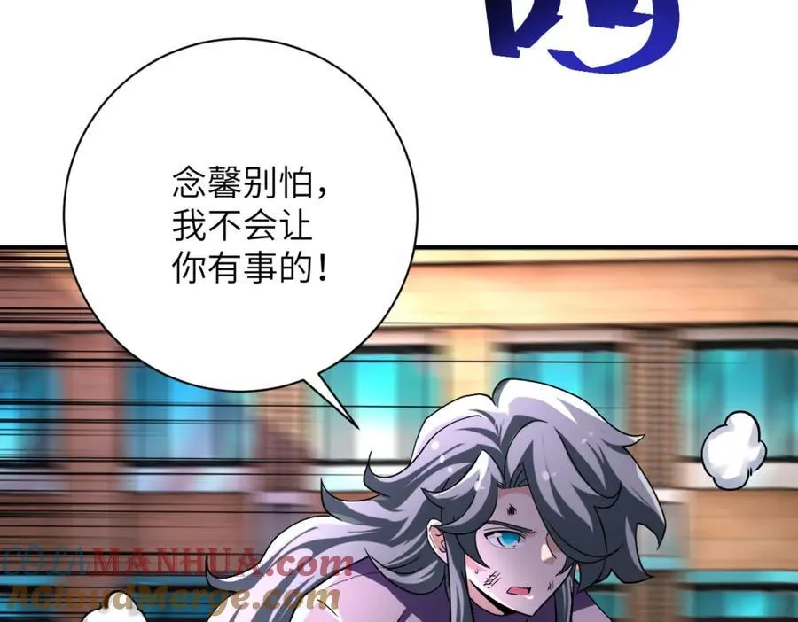 第457话 追捕60
