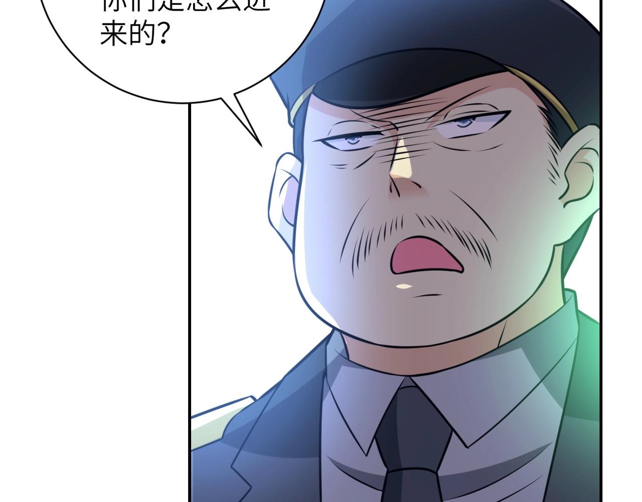 第45话 直觉又不能当饭吃14