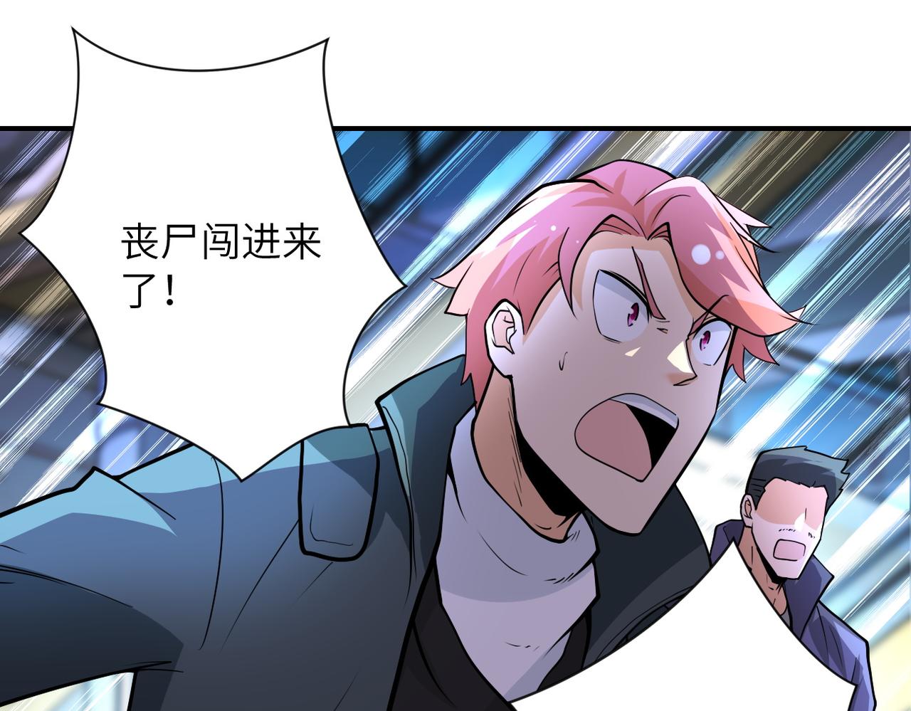 第175话 突变55