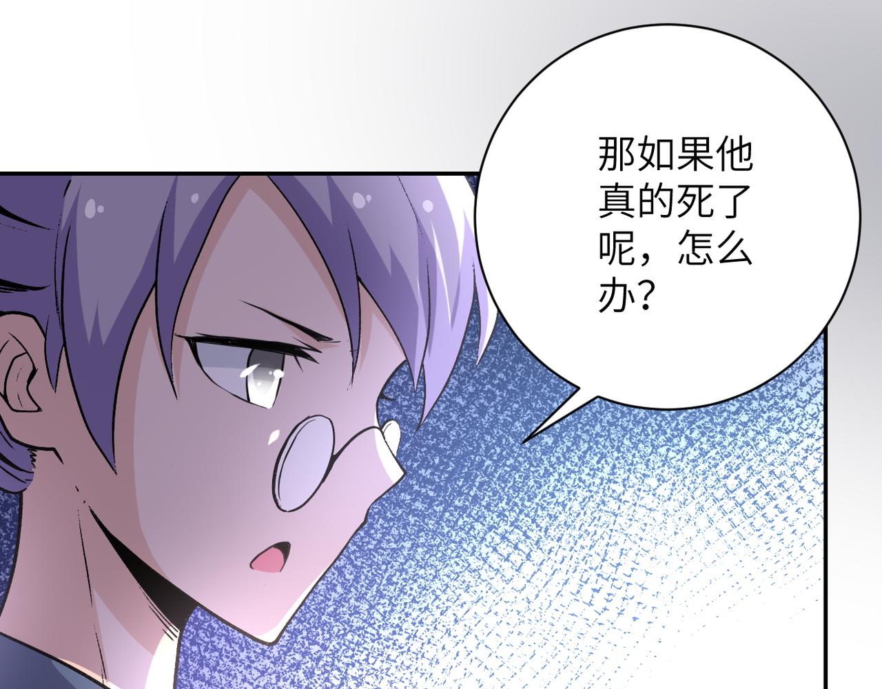 第115话 红月13