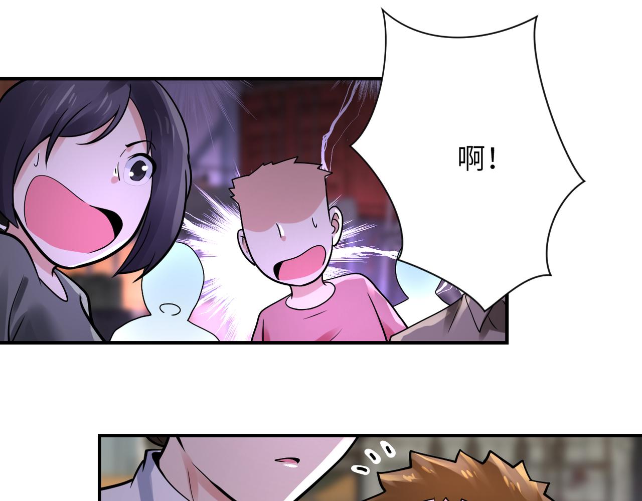 第350话 错的人是我74