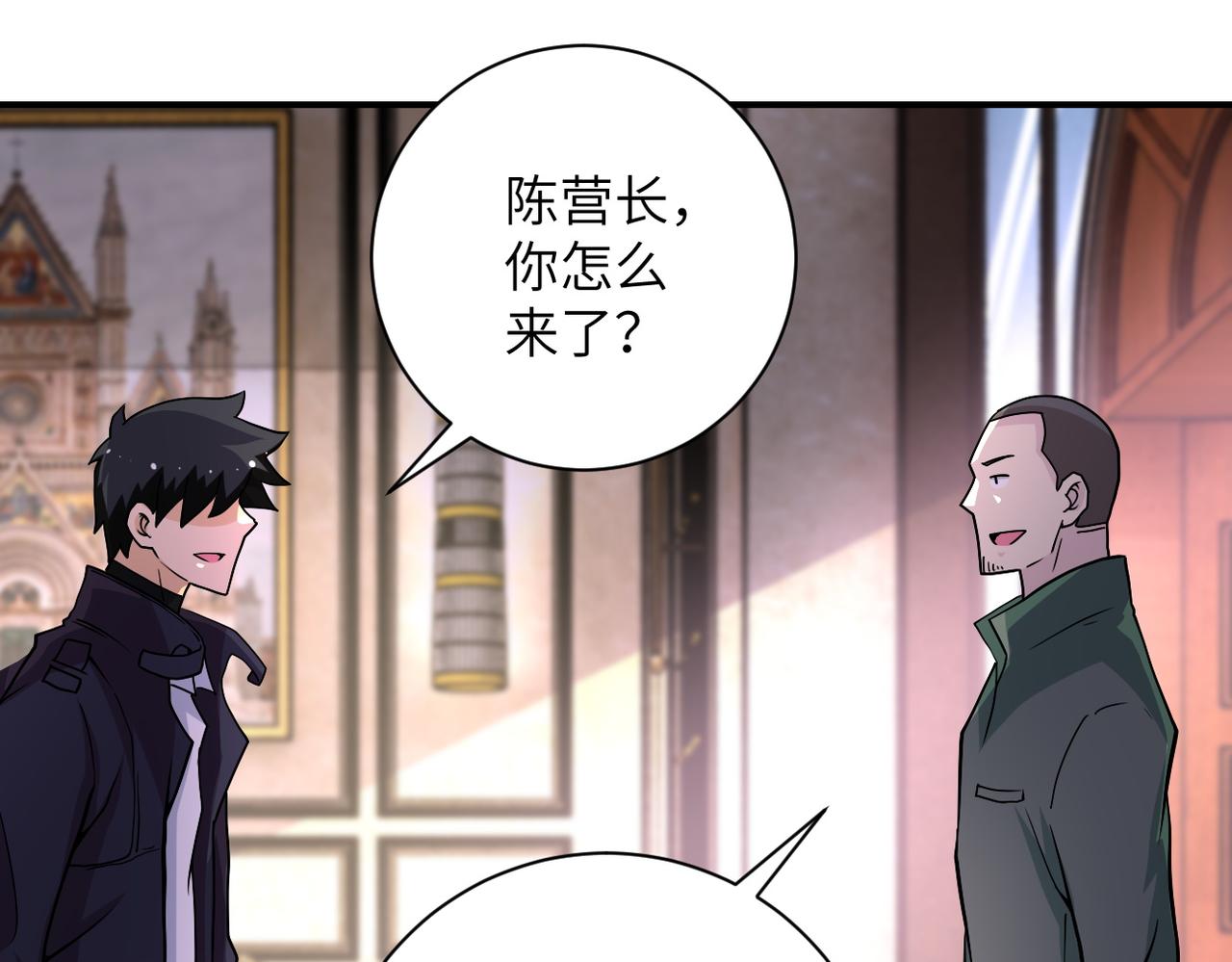 第205话 天磊小学3