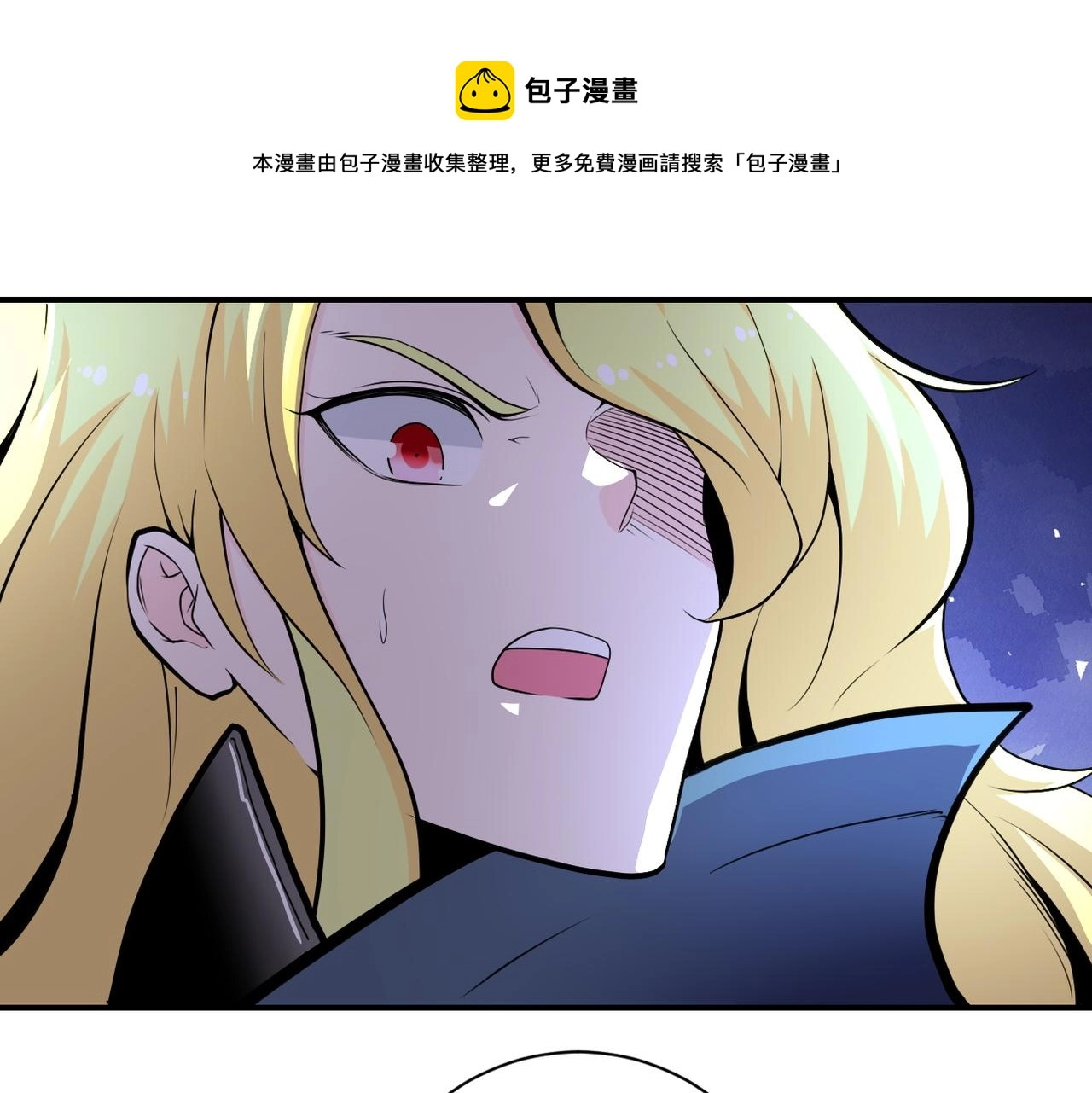 第173话 女流氓啊！37