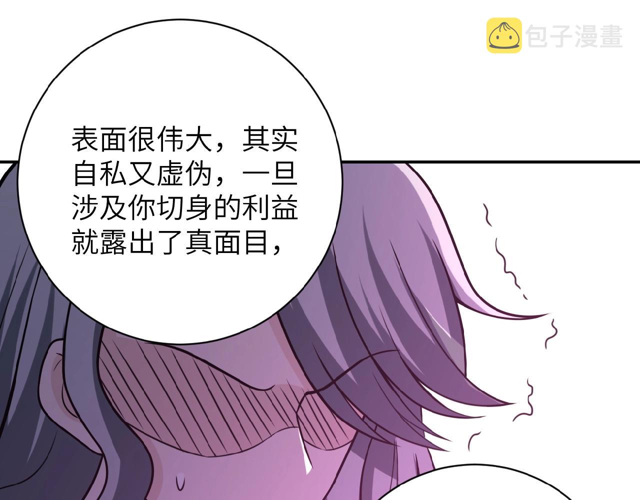 第24话 告别22