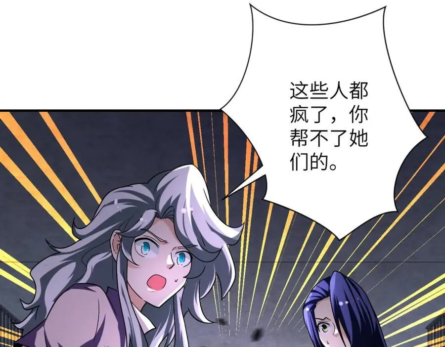 第464话 实验开始8