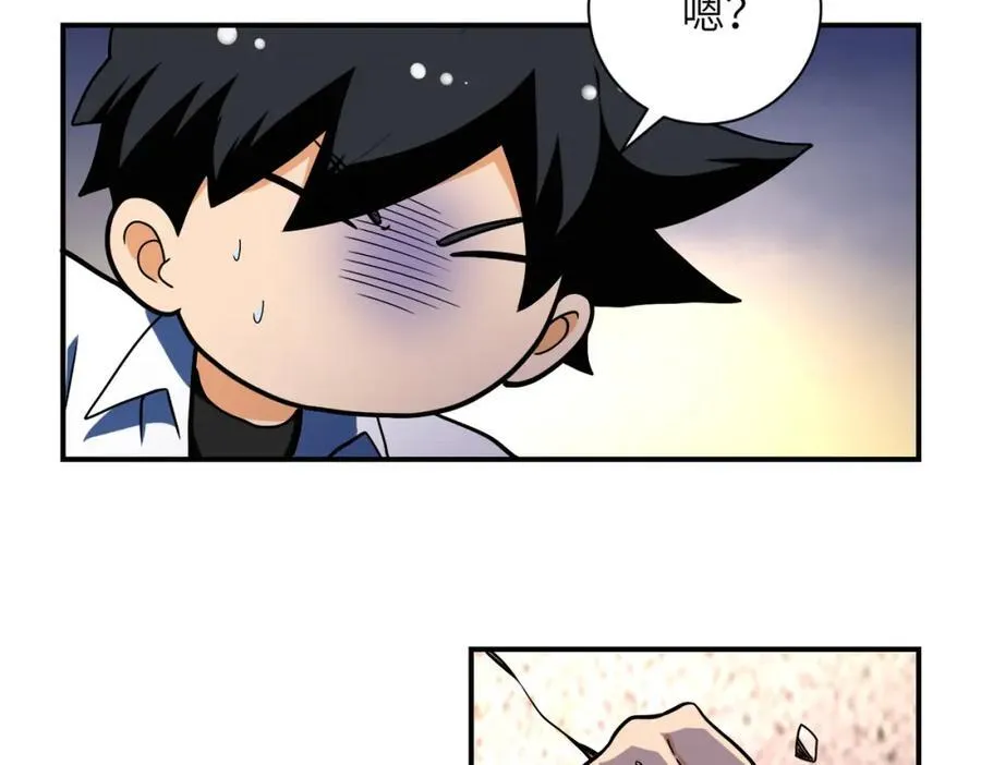 第468话 全都去死吧！14