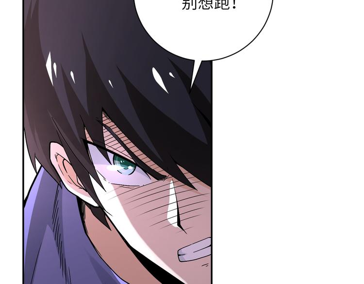 第124话 回家14