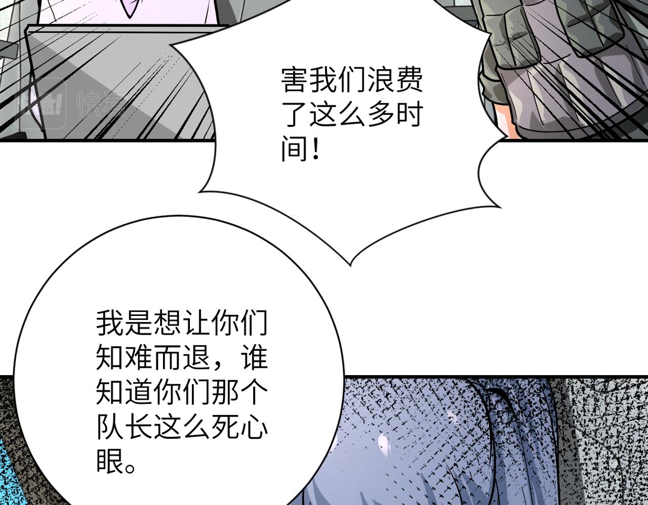 第238话 集训效果78
