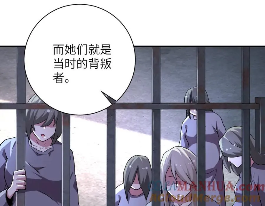 第461话 惩罚27
