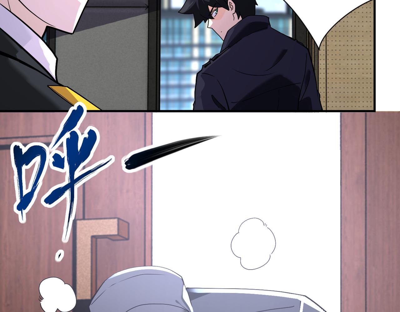 第259话 莫南的提议34