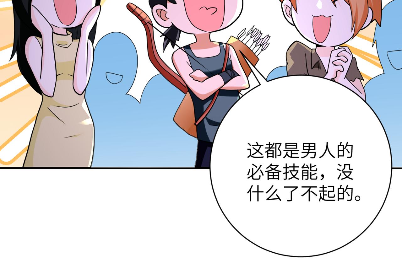 第303话 再遇杨锋15