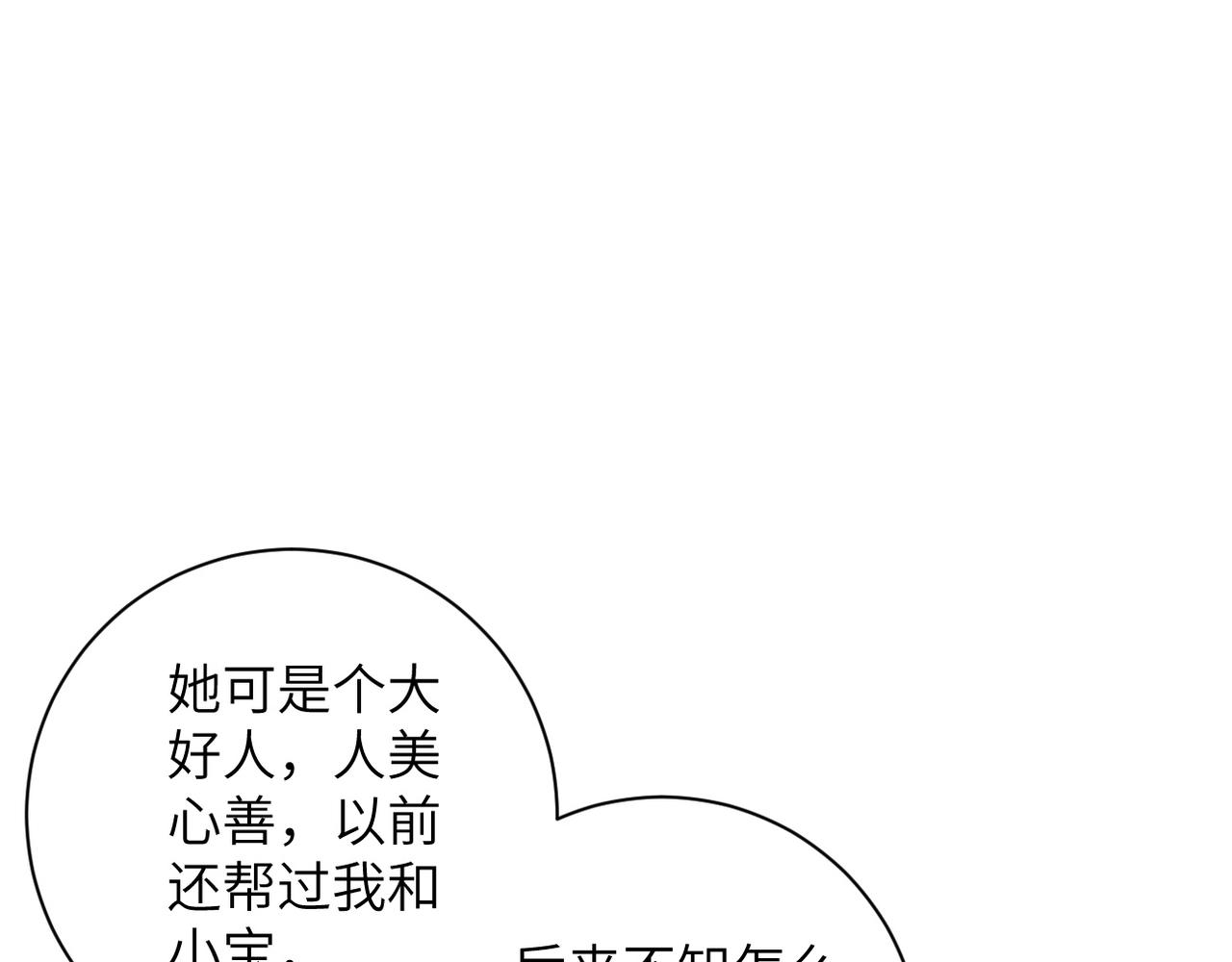 第65话 人口市场99
