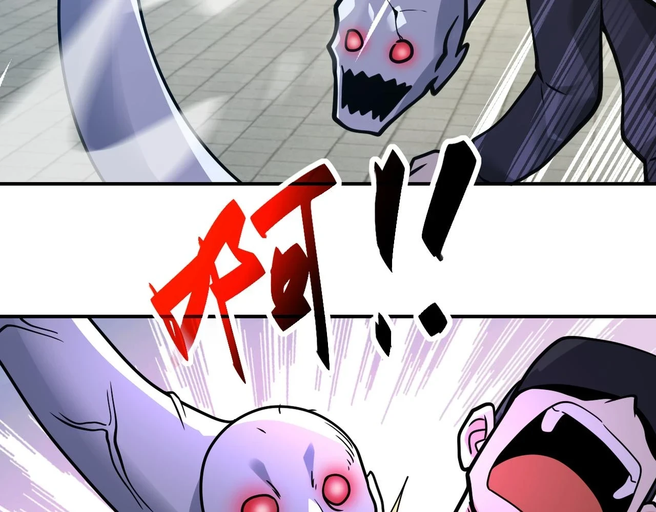 第355话 百头怪物16