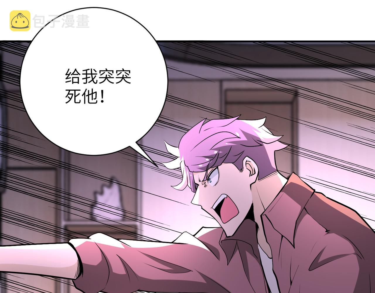 第147话 姐弟相认7