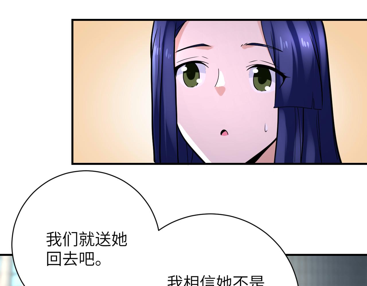 第327话 罪恶乐园18