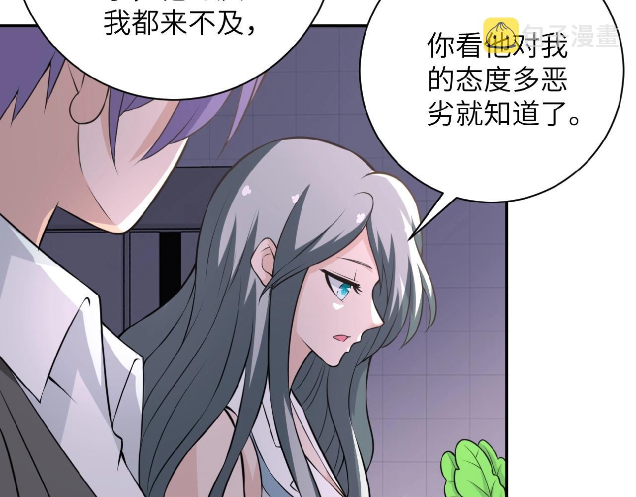 第29话 丧尸犬来袭20