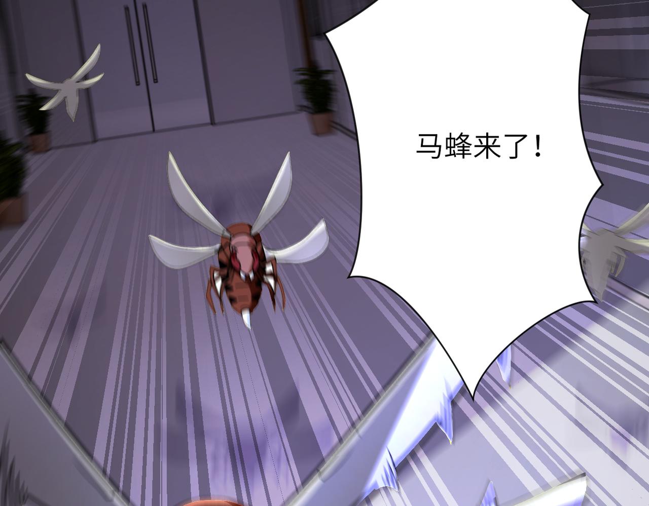 第246话 冲出去38