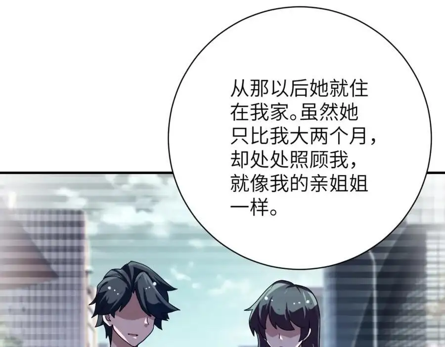 第451话 中饱私囊22