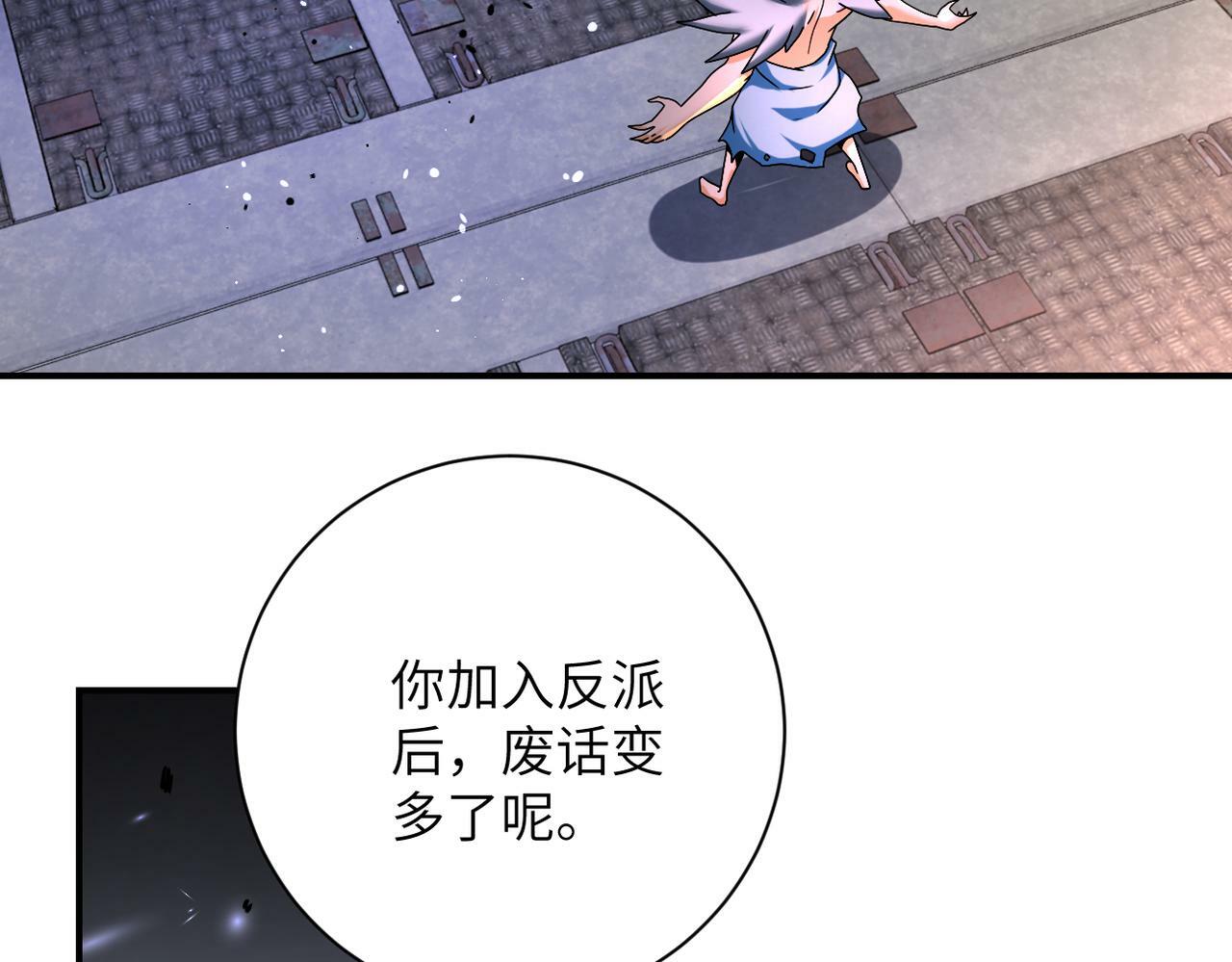 第382话 我赢了！59