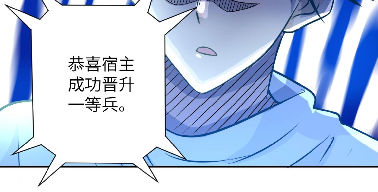 第33话 升级21