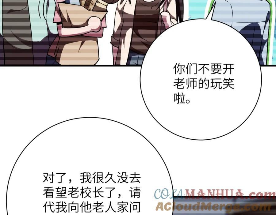 第423话 阴谋42