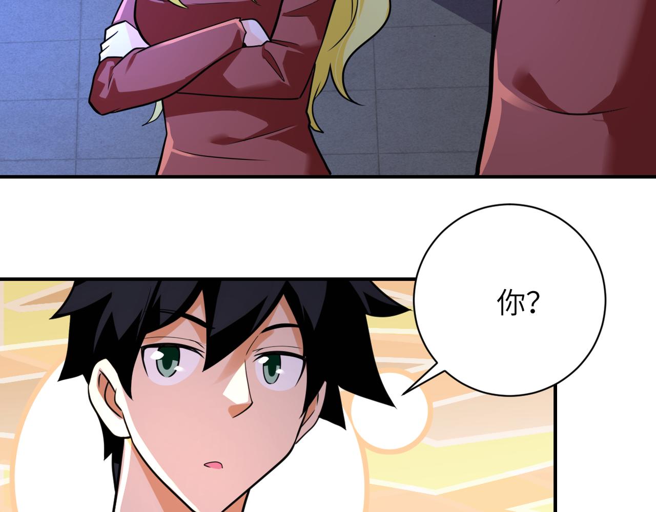 第281话 有救了？39