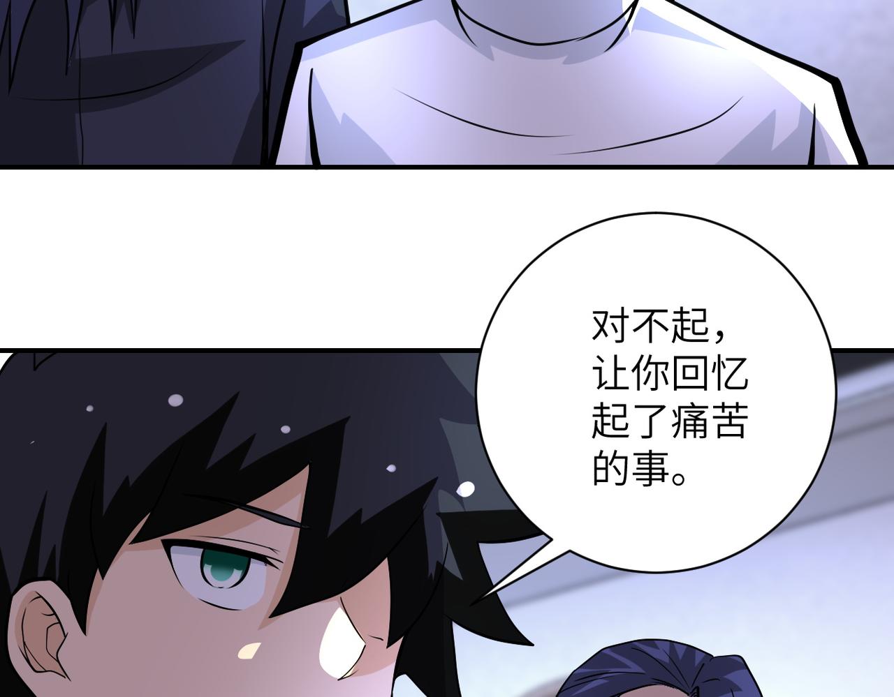 第199话 回程5