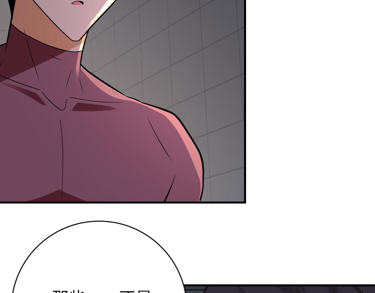 第289话 变态！15