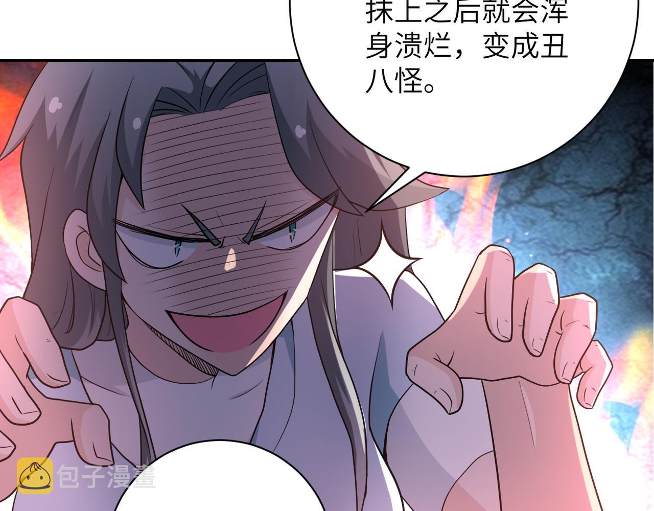 第81话 重整旗鼓77