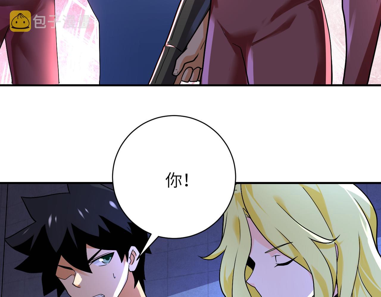 第275话 宙斯登场11