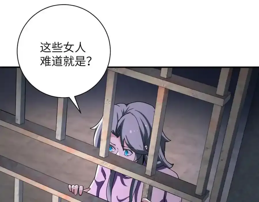 第459话 被囚32